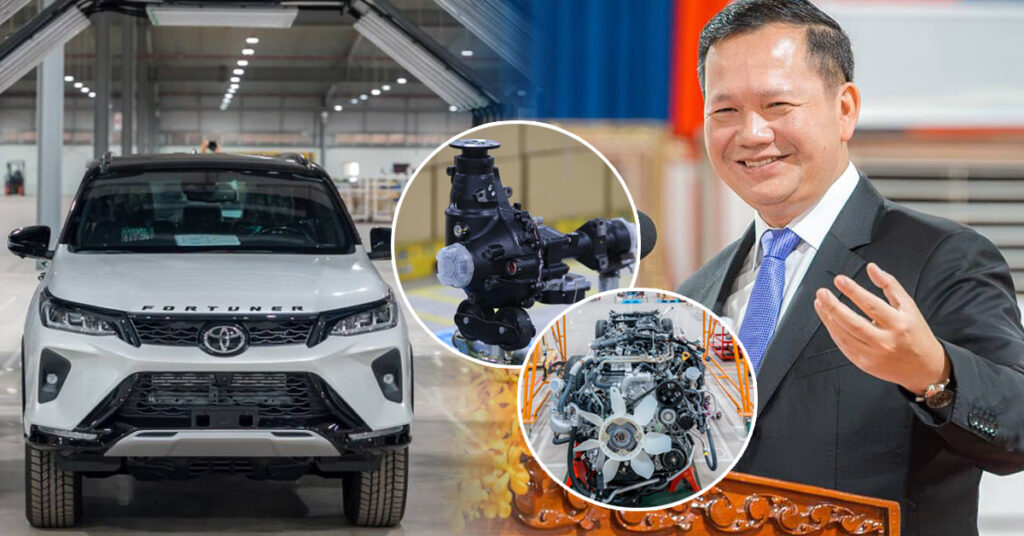 សម្តេចធិបតី ហ៊ុន ម៉ាណែត ចាត់ទុកការដំឡើងរថយន្តតូយ៉ាតានៅកម្ពុជា គឺផ្តល់នូវមោទនភាពសម្រាប់ប្រជាជាតិកម្ពុជា