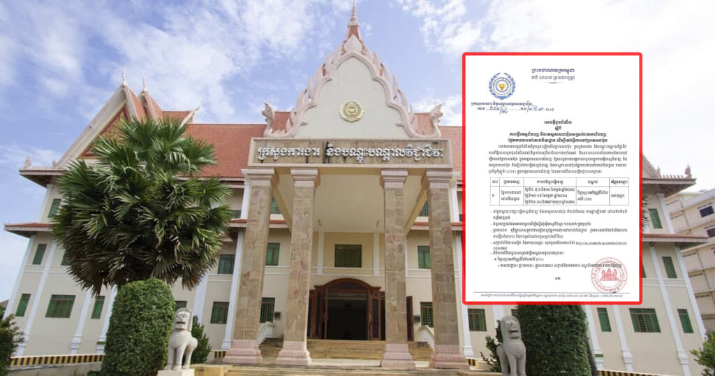 ក្រសួងការងារ ប្រកាសពីការធ្វើតេស្តជំនាញ និងតេស្ដភាសាជប៉ុន ផ្នែកការងារនៅភោជនីយដ្ឋាន សម្រាប់ពលករជំនាញ ដើម្បីទៅធ្វើការនៅប្រទេសជប៉ុន