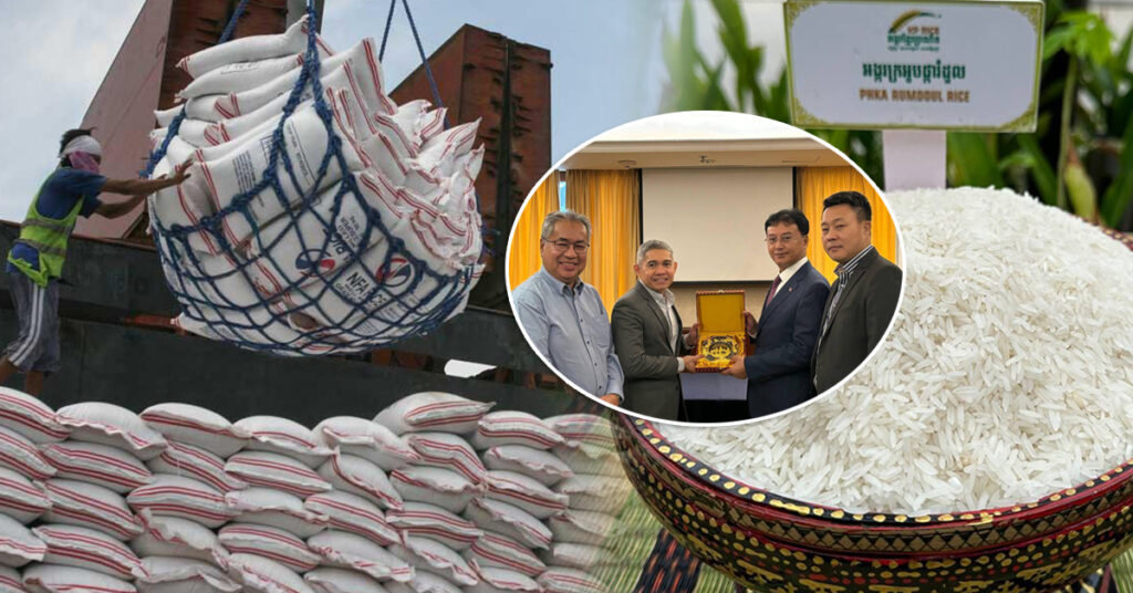 កម្ពុជាស្វែងរកឱកាសពង្រីកការនាំចេញអង្ករទៅប្រទេសម៉ាឡេស៉ី ខណៈម៉ាឡេស៉ី ជាប្រទេសធំទី៣ ដែលទិញអង្ករកម្ពុជា ក្នុងបរិមាណ៥ម៉ឺនតោនក្នុង១ឆ្នាំ