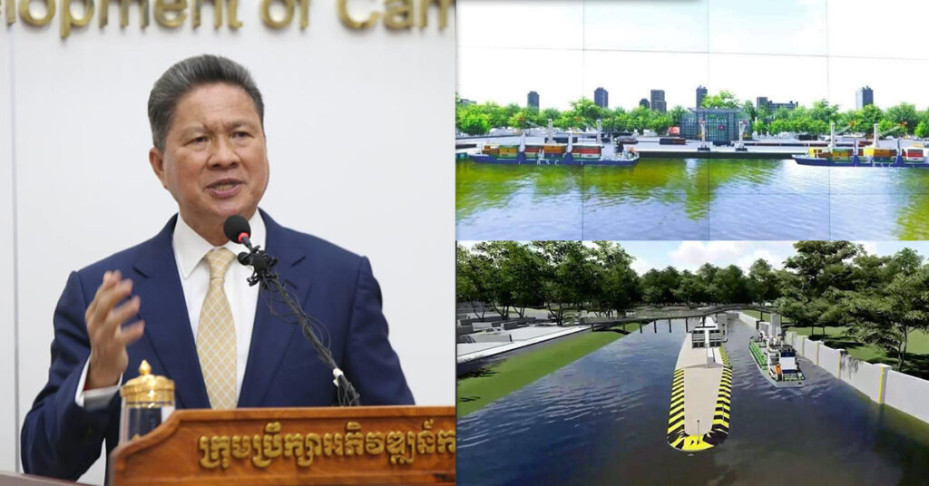 ឧបនាយករដ្ឋមន្ត្រី ស៊ុន ចាន់ថុល៖ កម្ពុជាបានសិក្សាផលប៉ះពាល់ពីគម្រោងព្រែកជីកហ្វណន-តេជោរួចអស់ហើយ ប៉ះផ្ទះពលរដ្ឋជាង១៥០០ខ្នង ដីស្រែជិត៣ម៉ឺនហិកតា និងហេដ្ឋារចនាសម្ព័ន្ធតិចតួចបំផុត