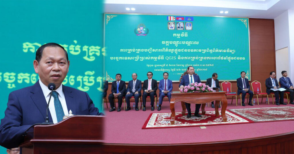 រដ្ឋមន្ត្រីអភិវឌ្ឍន៍ជនបទ ណែនាំដល់មន្ត្រីជំនាញបន្តប្រមូលទិន្នន័យខ្សែផ្លូវថ្មីដែលក្រសួងសាងសង់រួចទៅក្នុងបញ្ជីសារពើភណ្ឌ និងត្រូវធ្វើបច្ចុប្បន្នភាពទិន្នន័យផ្លូវជនបទឱ្យបានទៀងទាត់