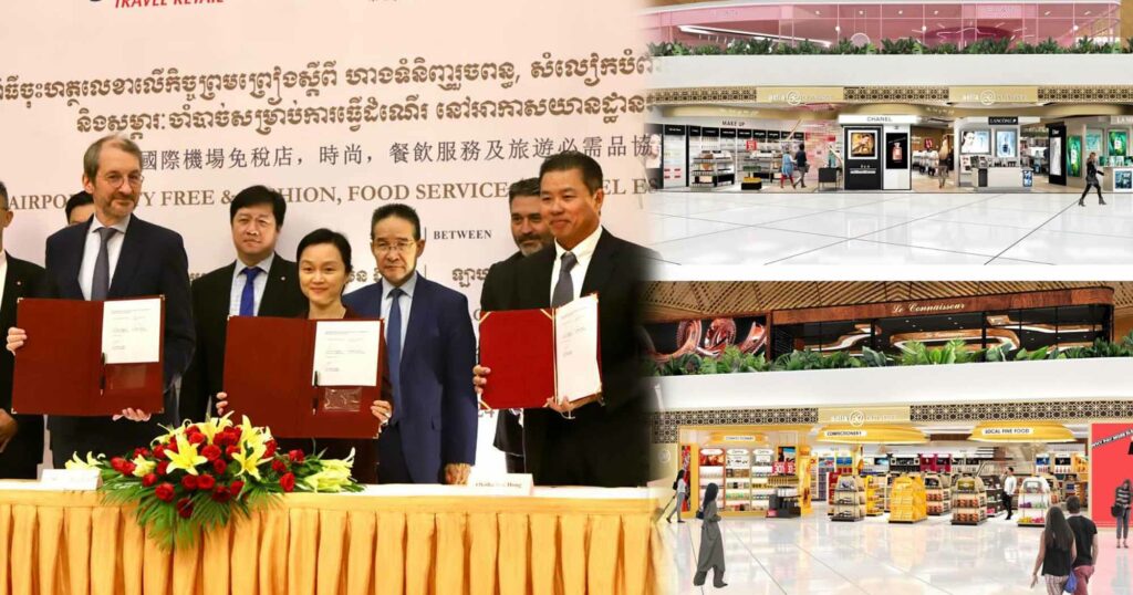 អាកាសយានដ្ឋានអន្តរជាតិតេជោ ផ្ដល់សិទ្ធិឱ្យក្រុមហ៊ុនបារាំង ក្នុងការលក់ទំនិញរួចពន្ធ និងសេវាកម្មម្ហូបអាហារ