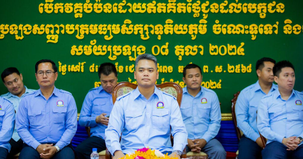 លោក ស រដ្ឋា អញ្ជើញបើកវគ្គបំប៉នដោយឥតគិតថ្លៃជូនដល់សិស្សានុសិស្សត្រៀមប្រឡងសញ្ញាបត្រមធ្យមសិក្សាទុតិយភូមិសម័យប្រឡង ៨ តុលា ២០២៤ នៅខេត្តបាត់ដំបង