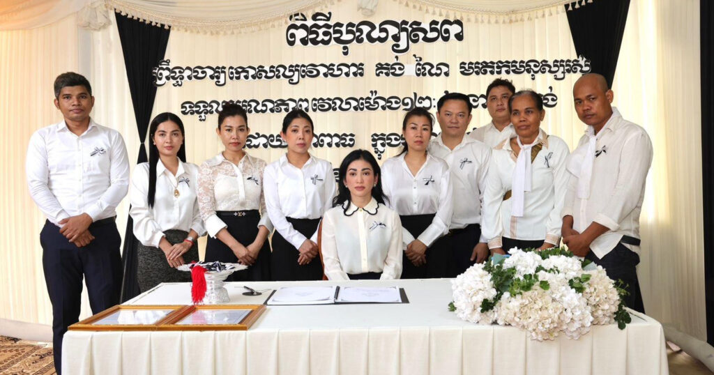 លោកជំទាវអ្នកឧកញ៉ា ម៉ៅ ចំណាន ប្រធាន «សមាគមសិល្បករខ្មែរ» អញ្ជើញចូលរួមបុណ្យឈាបនកិច្ចសពលោកព្រឹទ្ធាចារ្យកោសល្យវោហារ គង់ ណៃ