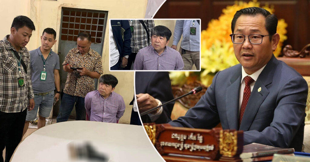 រដ្ឋមន្ត្រីយុត្តិធម៌ ស្នើឱ្យដាក់ឈ្មោះ ស្រី ស៉ីណា ក្នុងបញ្ជីឧក្រិដ្ឋជនសាហាវ ដែលមិនអាចទទួលបានការលើកលែងទោស និងបន្ធូរបន្ថយទោសឡើយ