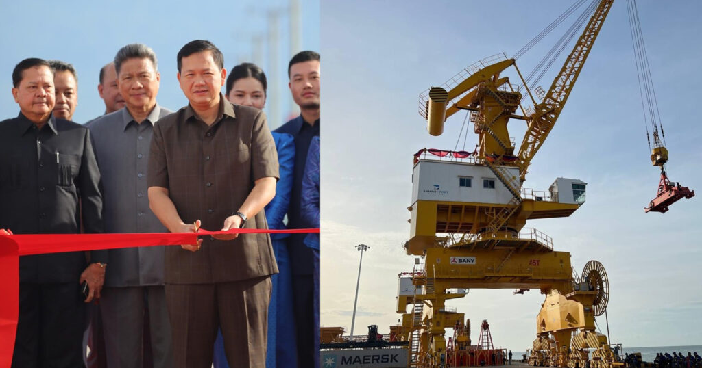 «កំពង់ផែពហុបំណងកំពត» តម្លៃប្រមាណជា ១៤០លានដុល្លារ ត្រូវបានសម្ពោធដាក់ឲ្យប្រើប្រាស់នាថ្ងៃនេះ