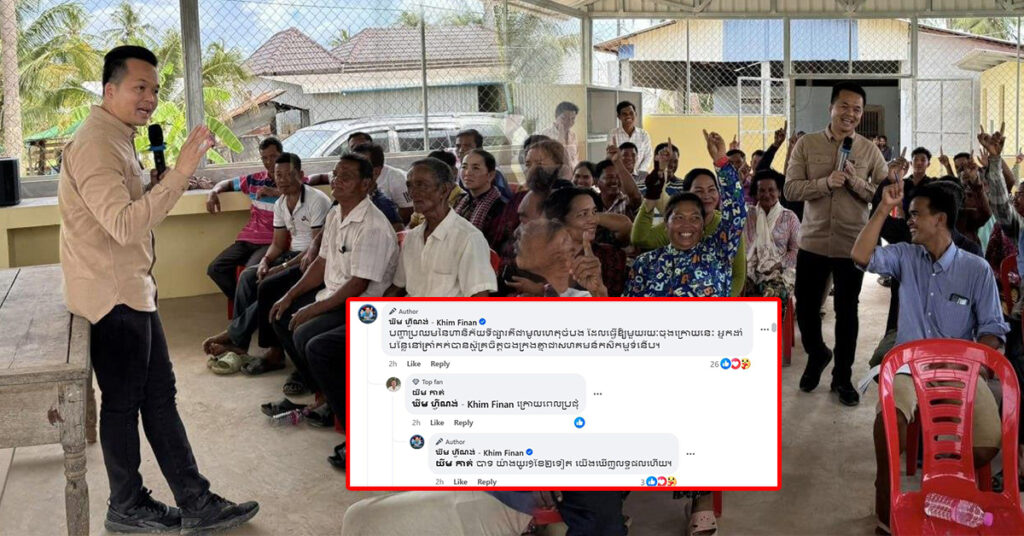 អ្នកនាំពាក្យក្រសួងកសិកម្ម៖ ថ្លៃដើមខ្ពស់ ការផ្គត់ផ្គង់គ្មានស្ថិរភាព ជាបញ្ហាប្រឈមនៃហានិភ័យទីផ្សារ