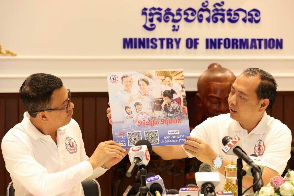 ឆ្នាំ២០២៣ មន្ទីរពេទ្យគន្ធបុប្ផា ព្យាបាលជំងឺកុមារជាង ១លានករណី ខណៈមន្ទីរពេទ្យត្រូវចំណាយថវិការង្វង់ជាង ៤២លានដុល្លារ ក្នុង១ឆ្នាំ