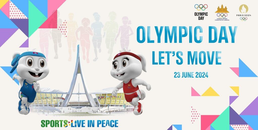 NOCC នឹងប្រារព្ធ ទិវាអូឡាំពិក ចុងសប្ដាហ៍នេះ នៅពហុកីឡដ្ឋានជាតិមរតកតេជោ