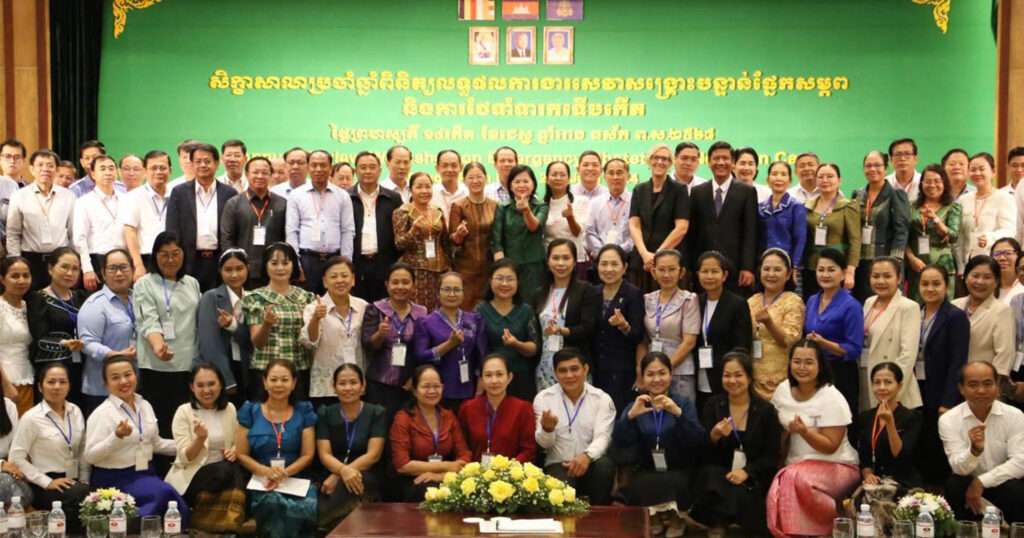 មន្ដ្រីជាន់ខ្ពស់សុខាភិបាល ស្នើដល់គ្រូពេទ្យទាំងអស់ត្រូវយកចិត្ដទុកដាក់ថែទាំស្ដ្រីមានផ្ទៃពោះមុនពេលសម្រាលឱ្យបានល្អ ដើម្បីកាត់បន្ថយហានិភ័យ ក្រោយពេលសម្រាល