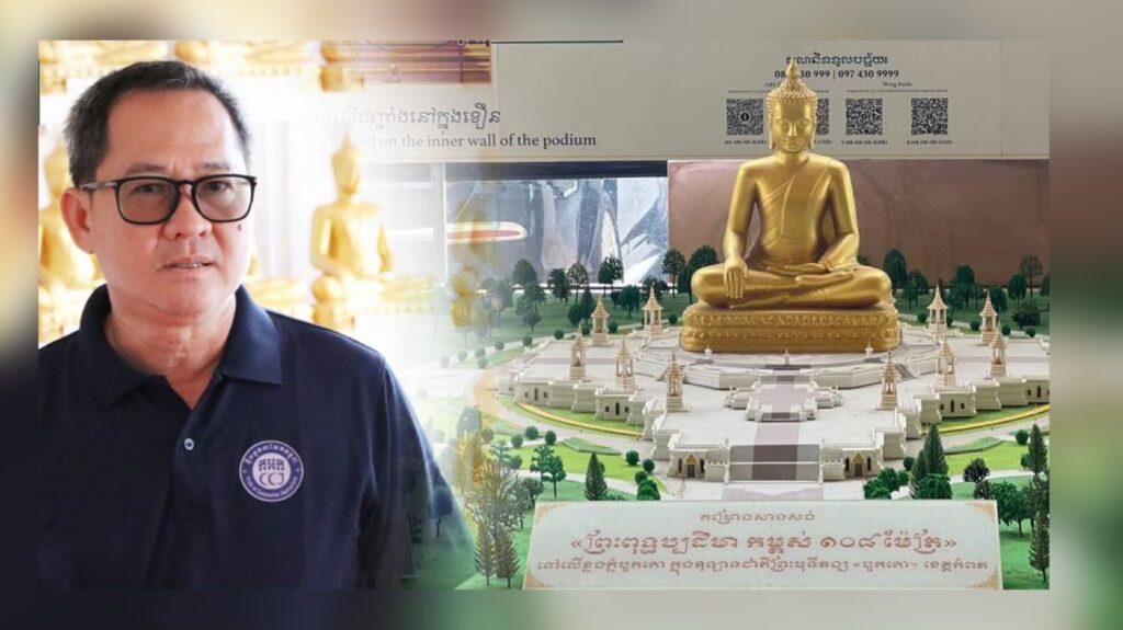 គម្រោងកសាងព្រះពុទ្ធបដិមាខ្ពស់ជាងគេនៅអាស៊ីរបស់កម្ពុជា សម្រេចបាន ៣០ភាគរយហើយ