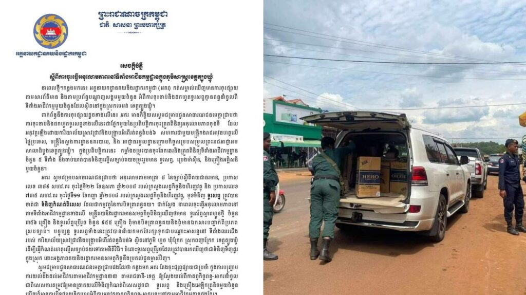 គយបំភ្លឺករណីចុះធ្វើអនុលោមភាពនៅទីតាំងអាជីវកម្មលក់ទូរសព្ទ ក្នុងភូមិសាស្ត្រខេត្តត្បូងឃ្មុំ, ទូរសព្ទប្រើរួច ដែលរកឃើញថាជាទំនិញទិញដូរក្នុងស្រុក នឹងប្រគល់ជូនម្ចាស់វិញ