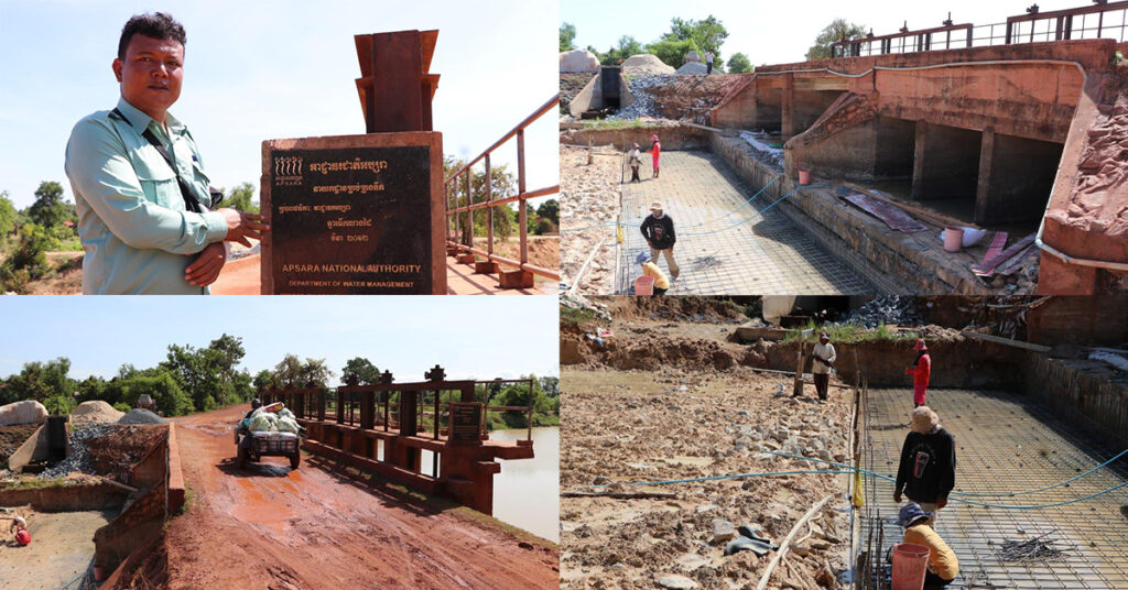 ក្រុមការងារទឹកកំពុងជួសជុលពង្រឹងកែលម្អសំណង់ទា្វរទឹកសំខាន់ៗក្នុងតំបន់អង្គរ