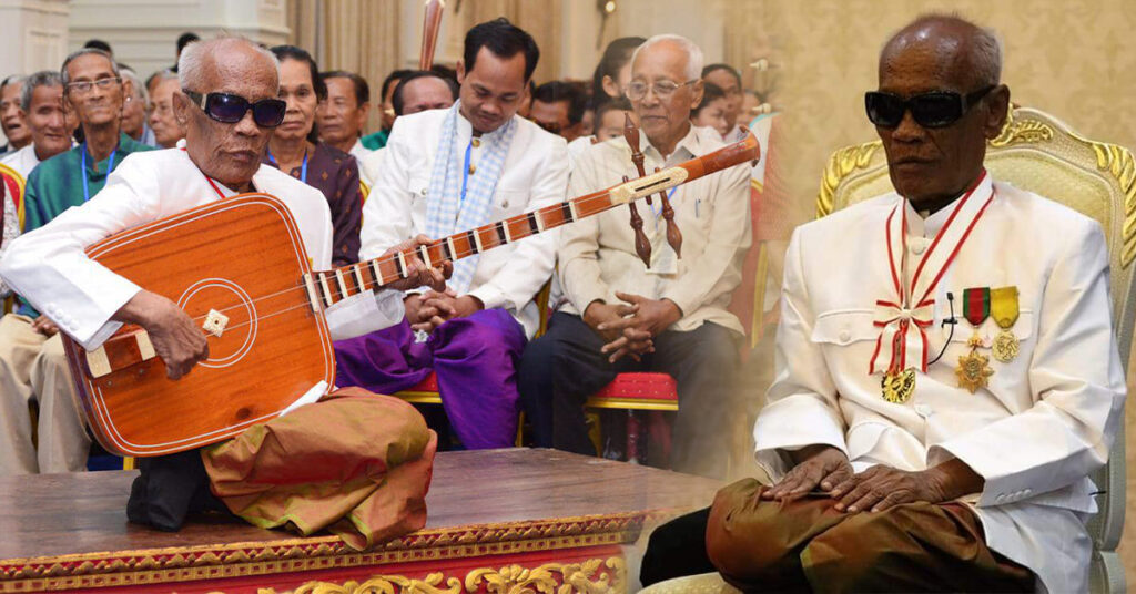 ជីវប្រវត្តិ របស់ ព្រឹទ្ធាចារ្យកោសល្យវោហារ គង់ ណៃ មរតកមនុស្សរស់ចាប៉ីដងវែង