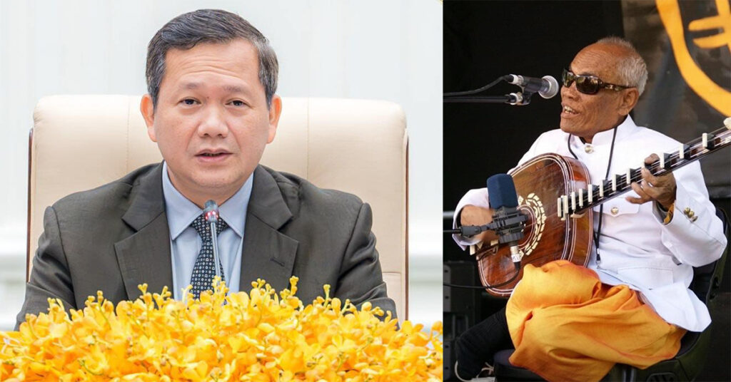 សម្តេចធិបតី ហ៊ុន ម៉ាណែត ផ្ញើសាររំលែកទុក្ខចំពោះមរណភាពរបស់ព្រឹទ្ធាចារ្យចាប៉ីដងវែង លោកតា គង់ ណៃ