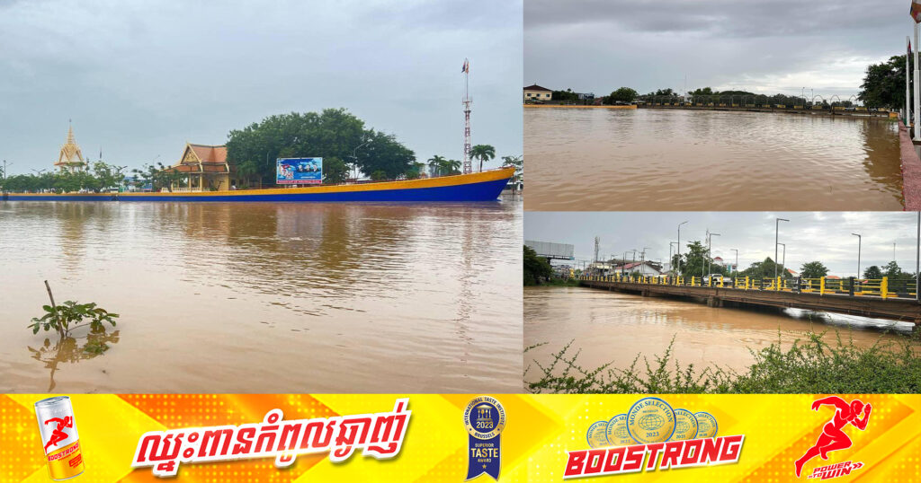 ទឹកស្ទឹងពោធិ៍សាត់ ស្រកចុះតិចតួចបំផុត ខណៈកម្រិតកម្ពស់ព្រឹកនេះ ៤,៨២ម៉ែត្រ, មន្ទីរធនធានទឹក នៅតែអំពាវនាវពលរដ្ឋរស់នៅតាមស្ទឹងបង្កើនការប្រុងប្រយ័ត្ន