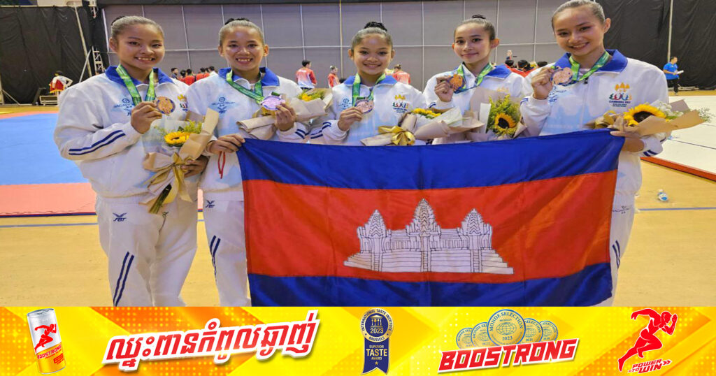 កីឡាកាយសម្ព័ន្ធកម្ពុជា ឈ្នះមេដាយអន្ដរជាតិ ២គ្រឿង ខណៈមន្ដ្រីសហព័ន្ធ ចាត់ទុកជាការប្រកួតដ៏ល្អ