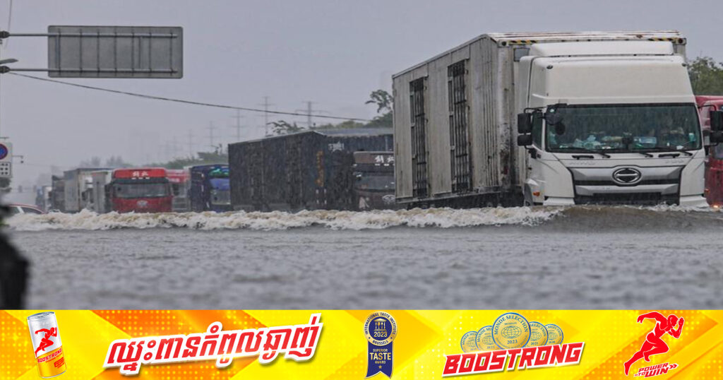 គ្រោះរអិលបាក់ដីបង្កឡើងដោយ ចំហាយសេសសល់នៃព្យុះ Gaemi ឆក់យកជីវិតមនុស្ស១២នាក់ នៅភាគខាងត្បូងប្រទេសចិន