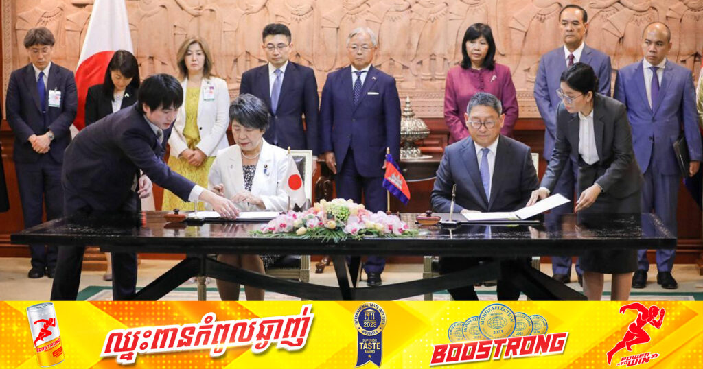 ជប៉ុន ផ្តល់ជំនួយ និងកម្ចីការប្រាក់ទាបជាង៦០លានដុល្លារដល់កម្ពុជា សម្រាប់អនុវត្តគម្រោងចំនួន២