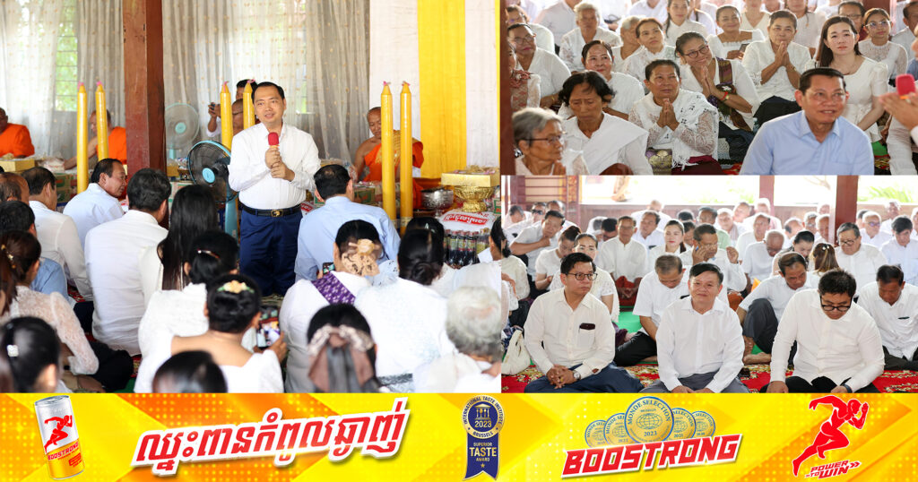ប្រជាពលរដ្ឋខេត្តក្រចេះ ត្រៀមខ្លួនចូលរួមអបអរសាទរថ្ងៃបើកការដ្ឋានសាងសង់ព្រែកជីកហ្វូណនតេជោ
