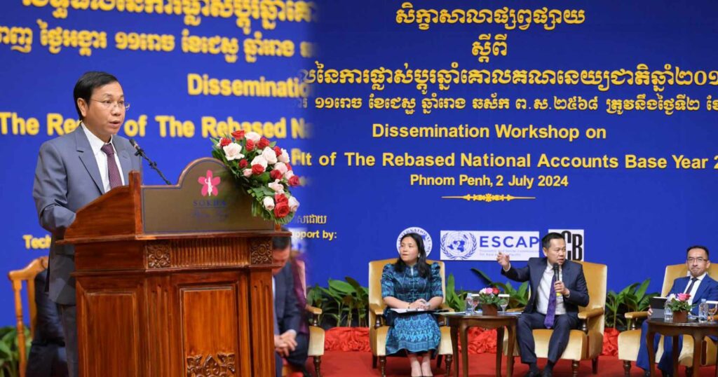 កម្ពុជាផ្លាស់ប្តូរឆ្នាំគោល ផ.ស.ស ពីឆ្នាំ២០០០ មកឆ្នាំ២០១៤ ដើម្បីធ្វើឱ្យការវាស់វែងកំណើនសេដ្ឋកិច្ច កាន់តែមាន ភាពល្អប្រសើរ