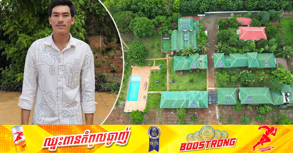 ម្ចាស់ផេកបង្ហោះវីដេអូ ពាក់ព័ន្ធការប្រើប្រាស់សូឡានៅខេត្តរតនគិរី ដែលនាំឲ្យមហាជនយល់ច្រឡំ ចេញមុខសុំទោសជាសាធារណៈចំពោះកំហុសរបស់ខ្លួន 