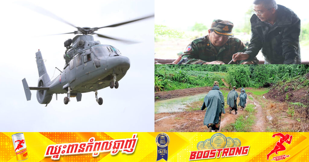 ការរុករកឧទ្ធម្ភាគចក្រ ដែលបាត់នៅជួរភ្នំក្រវាញ ឈានចូលថ្ងៃទី១៦