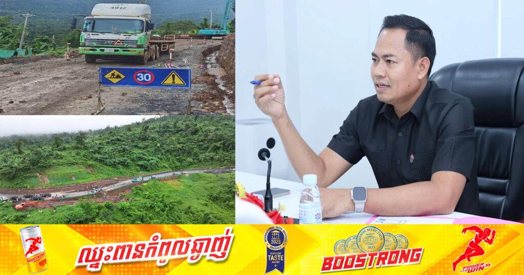 កំណាត់ផ្លូវជាតិលេខ១០ ឬផ្លូវអន្ទង់អាំងទី២ ដែលទឹកហូរច្រោះបាក់ស្រុត បានបើកឱ្យរថយន្តតូច-ធំ ធ្វេីចរាចរណ៍ឆ្លងកាត់វិញហេីយ