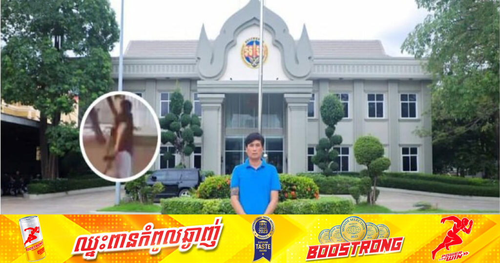 យោធាជើងខ្លាំងកាន់ AK ទៅគំរាមកំហែងពលរដ្ឋ ត្រូវបានអាវុធហត្ថរាជធានីភ្នំពេញ បញ្ជូនដល់តុលាការ