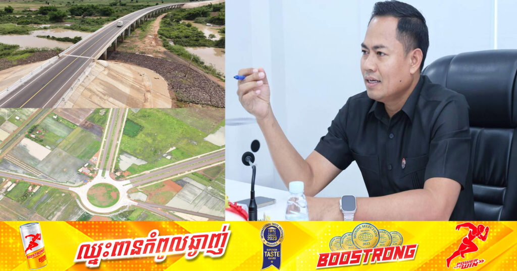 គម្រោងសាងសង់ផ្លូវជាតិលេខ៧១C ចាប់ពីខេត្តត្បូងឃ្មុំ ដល់ខេត្តកំពង់ចាម សម្រេចលទ្ធផល ១០០%ហើយ