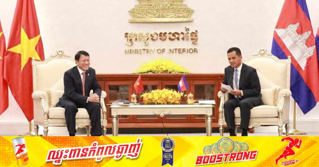 ឧបនាយករដ្ឋមន្រ្តី ស សុខា ជួបពិភាក្សាពីកិច្ចសហប្រតិបត្តិការលើវិស័យសន្តិសុខ ជាមួយរដ្ឋមន្រ្តីក្រសួងនគរបាលវៀតណាម