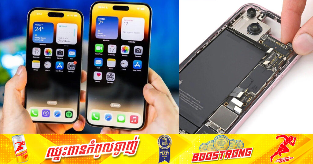 Apple កំពុងសិក្សាដំឡើងទំហំ Memory ឲ្យដល់ 2TB សម្រាប់ iPhone ជំនាន់ថ្មី