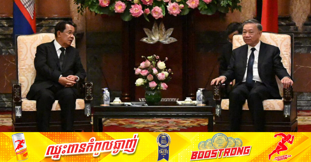 ជំនួបជាមួយសម្តេចតេជោ ហ៊ុន សែន, ប្រធានរដ្ឋវៀតណាម សន្យាបន្តកសាងមិត្តភាព ជាបងប្អូន ជាមិត្តជិតខាងល្អរវាងកម្ពុជា-វៀតណាម និងពង្រឹង ពង្រីកបន្ថែមទៀត សម្រាប់មនុស្សជំនាន់ថ្មី