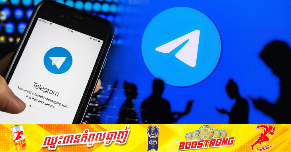 អ្នកប្រើប្រាស់ Telegram កើនឡើងដល់ ៩៥០លាននាក់ ខណៈក្រុមហ៊ុនគ្រោងប្រកាស Store ផ្ទាល់ខ្លួន