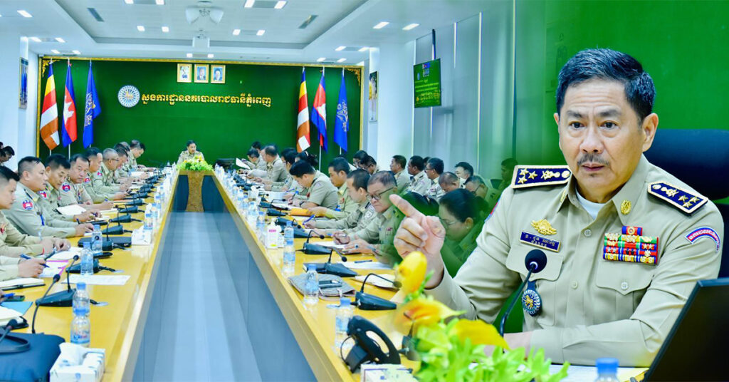 លោកឧត្តមសេនីយ៍ឯក ជួន ណារិន្ទ បញ្ជាឲ្យអធិការខណ្ឌទាំង១៤ បន្តស្រាវជ្រាវ និងបង្រ្កាបកន្លែងទទួលផលចោរកម្ម ដើម្បីទប់ស្កាត់អំពើលួចប្លន់ និងពង្រឹងគ្រប់គ្រងមុខសញ្ញាចេញពីពន្ធនាគារ