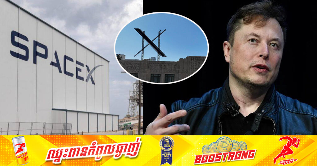 Elon Musk គ្រោងផ្លាស់ប្តូរទីស្នាក់ការកណ្តាល SpaceX និង X ទៅ រដ្ឋតិចសាស់ ដោយសារមិនពេញចិត្តនឹងច្បាប់កាលីហ្វ័រញ៉ា