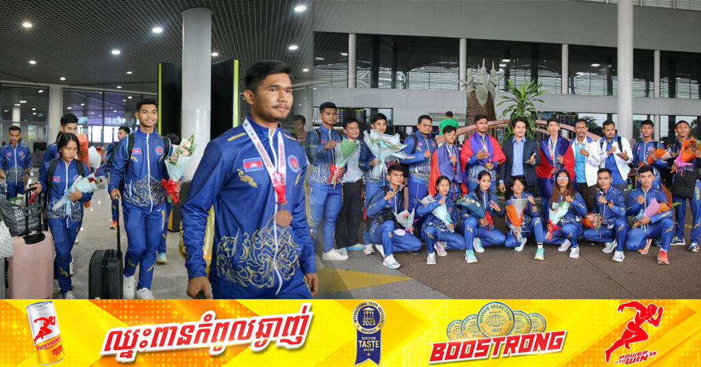 អន្ដរជាតិ លាន់មាត់ និងខ្លាចរអាកីឡាបញ្ចស៊ីឡាត់កម្ពុជា ដ្បិតប្រៀបដូចកូនង៉ែត តែមានអាវុធធ្ងន់ៗ