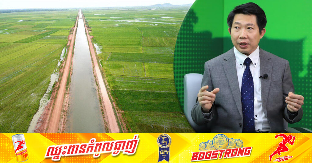 អ្នកជំនាញសេដ្ឋកិច្ចសម្លឹងឃើញថា កម្ពុជាមានភាពខ្លាំងលើដីកសិកម្ម បើធៀបនឹង​ប្រទេសជិតខាង