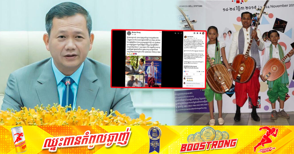 សម្តេចធិបតី ហ៊ុន ម៉ាណែត សម្រេចផ្តល់ក្របខ័ណ្ឌរដ្ឋ ជូនដល់កូនប្រុសបង្កើតរបស់ លោកតា គង់ ណៃ