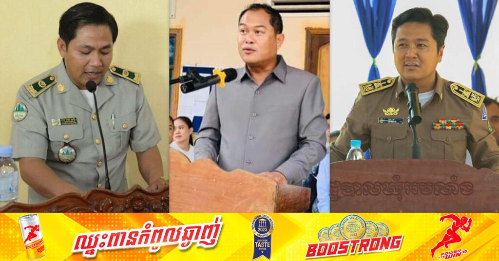 សម្ដេចធិបតី ហ៊ុន ម៉ាណែត ចេញអនុក្រឹត្យផ្ទេរ និងតែងតាំងមន្រ្តី៣រូប ជាអភិបាលរងខេត្ដព្រះសីហនុ