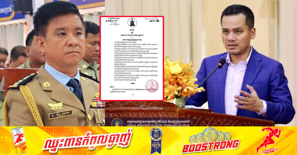 លោក លឹម វាសនា ត្រូវបានផ្អាកការងារជាបណ្តោះអាសន្ន ពីប្រធានពន្ធនាគារខេត្តស្ទឹងត្រែ ក្រោយតែងតាំងបានជាង ២ខែ