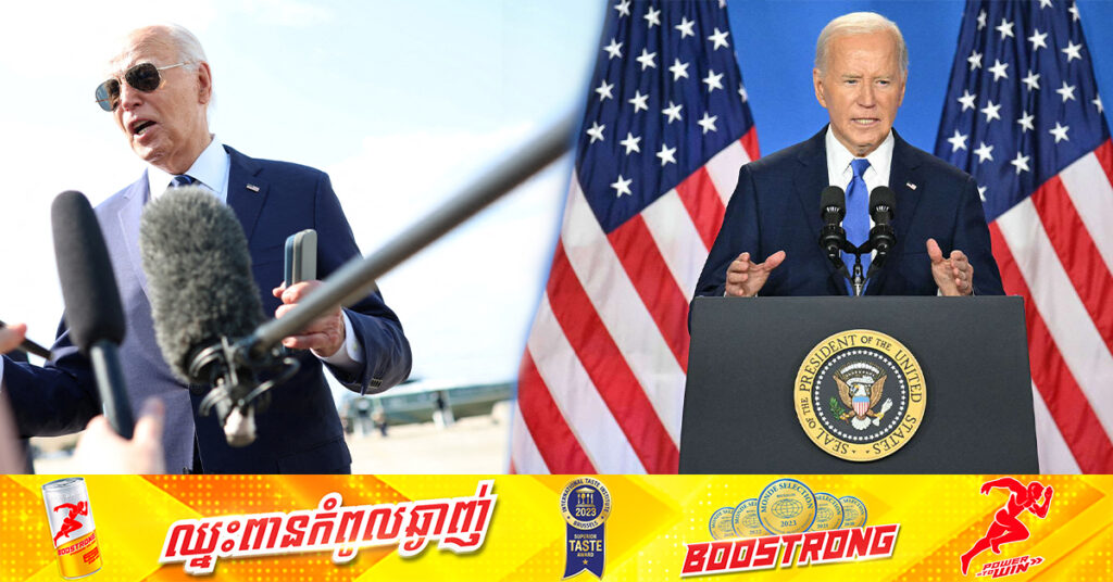 លោក ចូ បៃដិន ថាអាចនឹងពិចារណាដកខ្លួនពីការប្រកួត ប្រសិនបើគ្រូពេទ្យប្រាប់ថាមានបញ្ហាសុខភាព