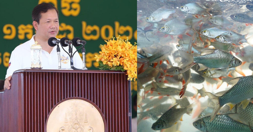 សម្តេចធិបតី ហ៊ុន ម៉ាណែត អំពាវនាវកុំឱ្យប្រើឧបករណ៍នេសាទខុសច្បាប់សម្រាប់ធ្វើនេសាទ ជាពិសេសសូមកុំចាប់ត្រីក្នុងរដូវហាមឃាត់ 