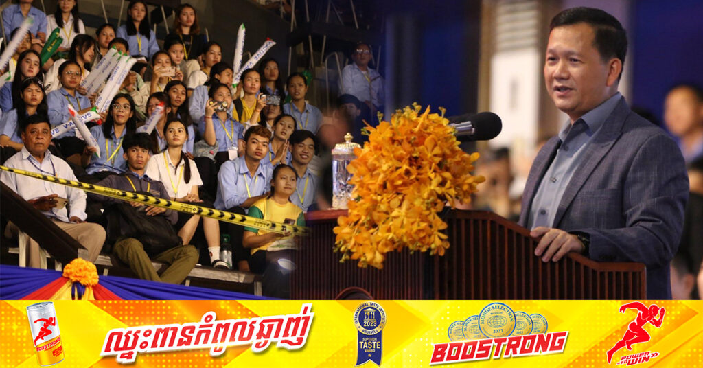 នាយករដ្ឋមន្ត្រីកម្ពុជា បើកឱកាសឱ្យអ្នកស្នេហាក្បាច់គុនដាក់ពាក្យចូលរួមប្រកួត ដោយនៅខែតុលារៀងរាល់ឆ្នាំ កម្ពុជានឹងរៀបចំការប្រកួតក្បាច់គុនបុរាណខ្មែរគ្រប់ទម្រង់