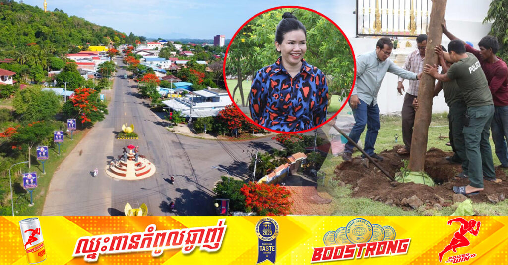 អភិបាលខេត្តប៉ៃលិន អំពាវនាវដល់គ្រប់មជ្ឍដ្ឋានទាំងអស់ ត្រូវរួមគ្នាដាំដើមផ្កាក្ងោក តាមដងផ្លូវ និងទីសាធារណៈ ដើម្បីបង្កើតជាគម្របបៃតង និងលើកកម្ពស់សោភ័ណភាពខេត្ត