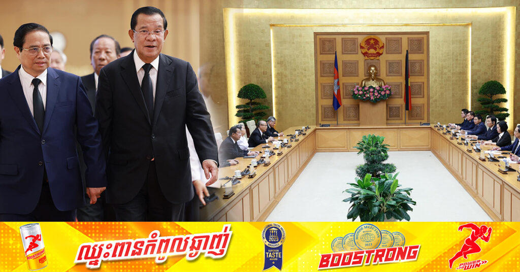 វៀតណាម ឯកភាពបន្តផ្គត់ផ្គង់អគ្គីសនីដល់កម្ពុជា ២៥០មេហ្គាវ៉ាត់ និងបង្កើនការផ្គត់ផ្គង់ថាមពលរហូតដល់ ៤០០មេហ្គាវ៉ាត់ ឬក៏លើស៤០០មេហ្គាវ៉ាត់បន្ថែមទៀត