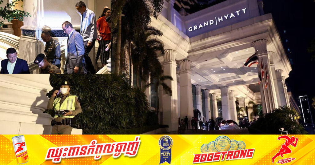 UPDATE: ករណីជនជាតិវៀតណាម ៦នាក់ដែលបាត់បង់ជីវិត ក្នុងបន្ទប់សណ្ឋាគារនៅទីក្រុងបាងកក គឺជាករណីដាក់ថ្នាំបំពុលនិងធ្វើអត្តឃាត, មូលហេតុទំនងជាមកពីជម្លោះរឿងបំណុល ពាក់ព័ន្ធគម្រោងវិនិយោគ