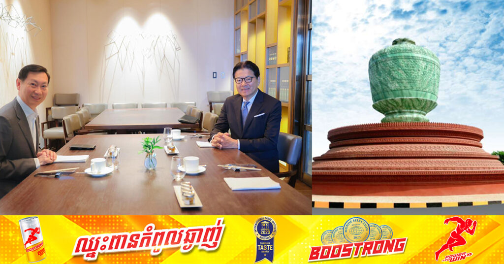 ក្រុមហ៊ុន​យក្សរបស់ជប៉ុន Minebea គ្រោងចាប់ផ្តើមបើកការដ្ឋានសាងសង់រោងចក្រទី២ របស់ខ្លួននៅស្រុកក្រគរ ខេត្តពៅធិ៍សាត់ នៅខែកញ្ញា