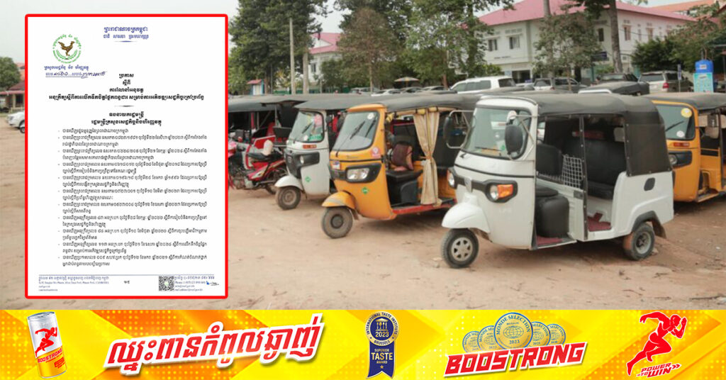 តើសេដ្ឋកិច្ចក្រៅប្រព័ន្ធ ទទួលបានការលើកទឹកចិត្ដលើផ្នែកពន្ធដារអ្វីខ្លះ ពីរាជរដ្ឋាភិបាល?