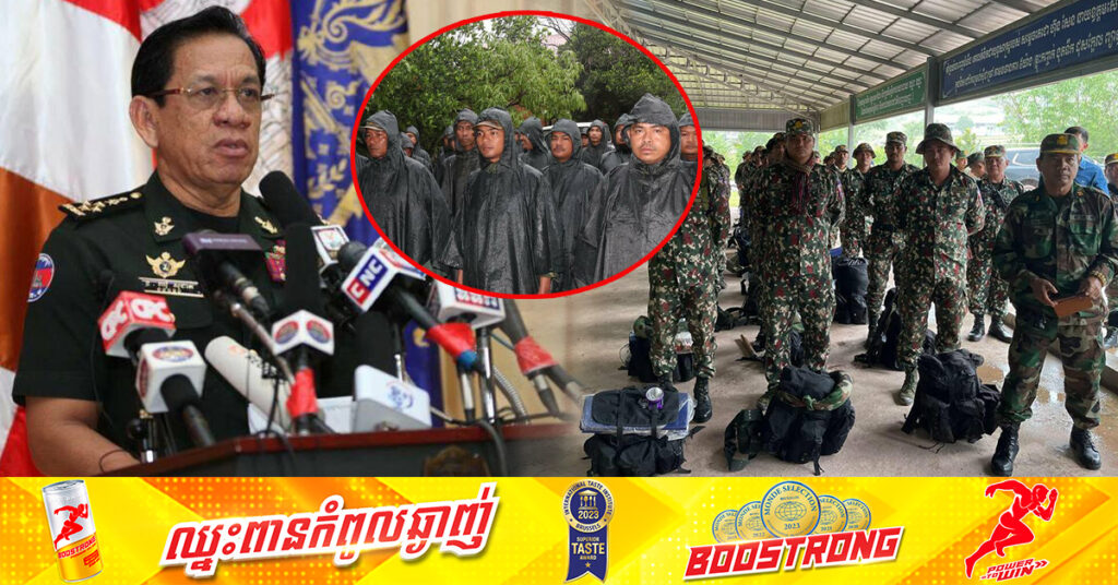 អ្នកនាំពាក្យក្រសួងការពារជាតិថាអាកាសធាតុមិនល្អបានប៉ះពាល់ដល់ការរុករកឧទ្ធម្ភាគចក្រយោធា ដែលបានបាត់ដំណឹង